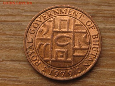 Бутан 5 чертум 1979 до 24.03.16 в 21.00 М - IMG_1009.JPG