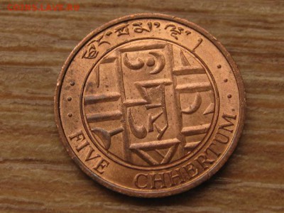 Бутан 5 чертум 1979 до 24.03.16 в 21.00 М - IMG_1008.JPG