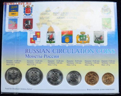 Набор 2010г. СПМД с жетоном Оценка - Набор2010_1_2
