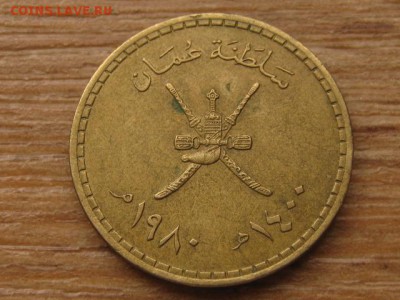 4 риала 1980 до 24.03.16 в 21.00 М - IMG_1029.JPG