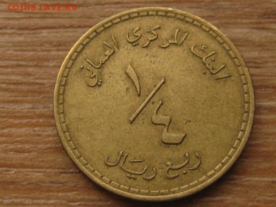 4 риала 1980 до 24.03.16 в 21.00 М - IMG_1028.JPG