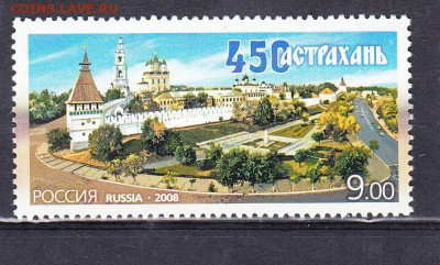 РФ 2008 г Астрахань - 212