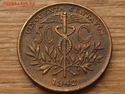 Боливия 50 сентаво 1942 до 25.03.16 в 21.00 М - IMG_1034.JPG