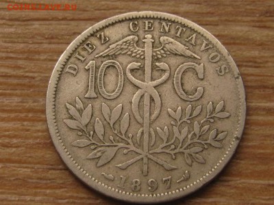 Боливия 10 сентаво 1897 до 25.03.16 в 21.00 М - IMG_1038.JPG