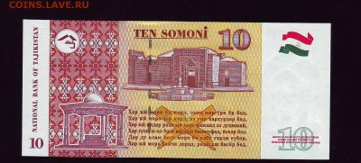 Таджикистан 10 сомони 1999г. до 26.03.2016г. в 22:00 мск - Копия (2) Scan10020.JPG