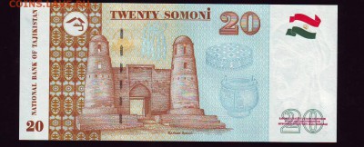 Таджикистан 20 сомони 1999г. до 26.03.2016г. в 22:00 мск - Scan10020.JPG