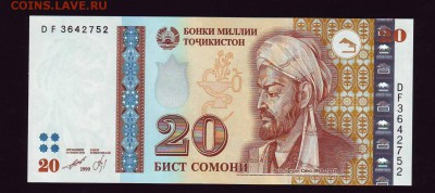 Таджикистан 20 сомони 1999г. до 26.03.2016г. в 22:00 мск - Scan10019.JPG