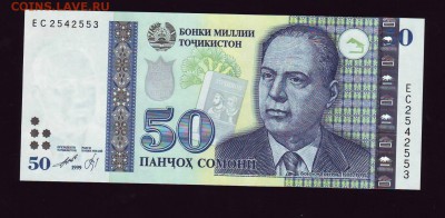 Таджикистан 50 сомони 1999г. до 26.03.2016г. в 22:00 мск - Копия Scan10019.JPG