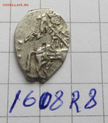 Петр Алексеевич кг 1608 R8 - IMG_0042.JPG