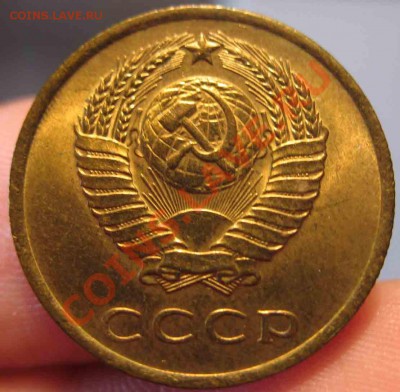 3 Копейки 1961 года-UNC-Штемпельная-До 27.10.2010-21.00-мск - 3-1961-3