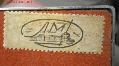 Календарь перекидной СССР 50 - 60 годы - 13940632879394139