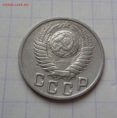 15 копеек 1949 года Хорошие! До 24.03.2016 в 22:00 - 15-49-2