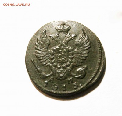 деньга 1815 г. км ам до 27.03 до 22 00 мск - IMG_2455