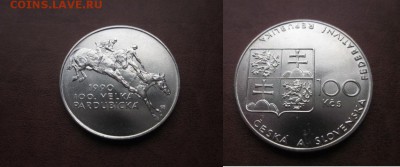 1990 Чехословакия, 100 кр, скачки, до 28.03 в 22-15 мск - IMG_5713.JPG