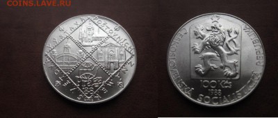 1988 Чехословакия, 100 кр, серебро, до 28.03 в 22-15 мск - IMG_5717.JPG