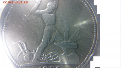 Полтинники 1924 г - DSC_0115.JPG