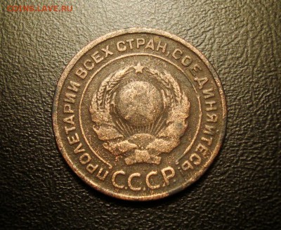 2 копейки 1924 гладкий гурт, до 28.03.16. в 22:00МСК - DSC05226.JPG