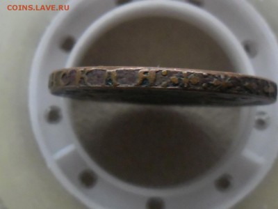 2 копейки 1767 года. Подделка или....? - SAM_2985.JPG