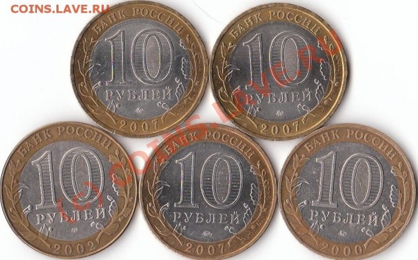 Продам юбилейку-1р.,2р.,10р. - IMG_0005