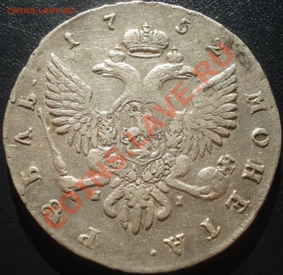 рубль Елизаветы 1752 СПБ ЯI до 28.10.10(21-00) - рубль 1752 СПБ ЯI ав.JPG