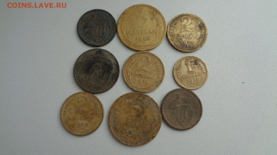 монеты СССР 1926-56гг 9шт. до 26.03.2016г. - 9м1.JPG