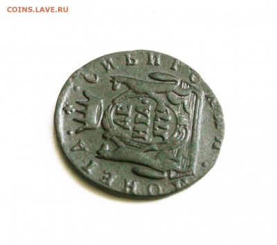 деньга сибирская 1779 г. до 27 .03. до 22 00 по мск - IMG_2429