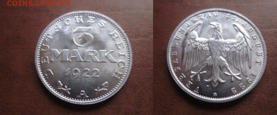 1922 Германия, 3 М, качество, до 28.03 в 22-15 мск - IMG_5646.JPG
