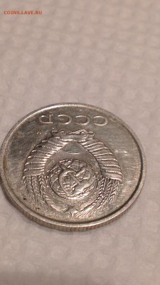 3 копейки 1991 м в белом метале подлинная? - 1.3