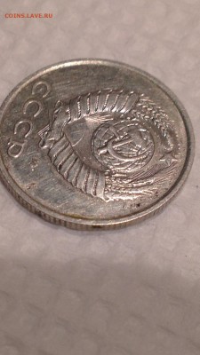 3 копейки 1991 м в белом метале подлинная? - 1.5