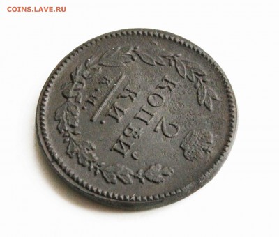 2 копейки 1816 км ам 2 копейки 1816 км ам - IMG_2437
