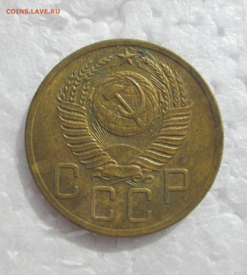 5 копеек 1952 - никель 004