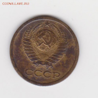 1 коп 1966г шт 1.31 или 1.32 - 004