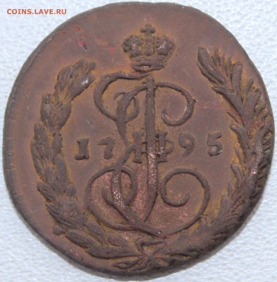 1 копейка 1795 г. ЕМ  оценка - 1-795р