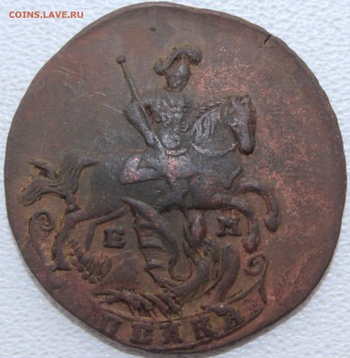 1 копейка 1795 г. ЕМ  оценка - 1-795а