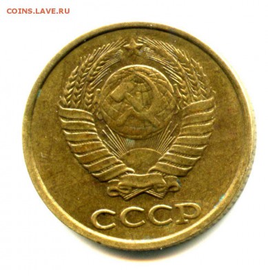 СТАРТ 1 руб. 2 коп 1987 СССР,МАГНИТНАЯ до 28.03.2016 по Мск3 - img036