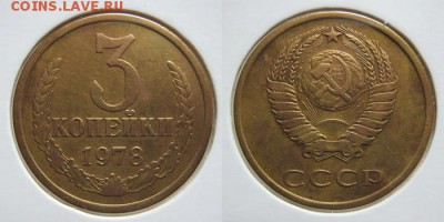 3 коп. 1935 нов.тип неплохая+бонус до25.03.2016 до22.00Мск - 1978 - 3 коп.