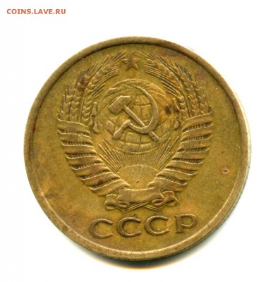 СТАРТ 1 руб. 5 коп 1961 СССР,МАГНИТНАЯ до 28.03.2016 по Мск1 - img038