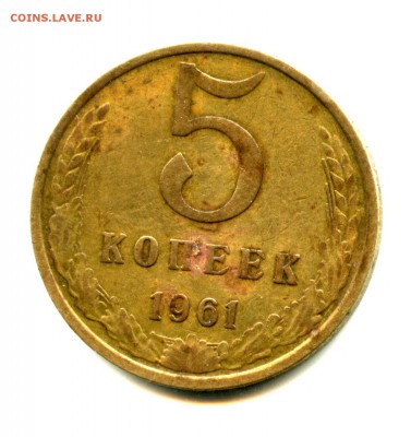 СТАРТ 1 руб. 5 коп 1961 СССР,МАГНИТНАЯ до 28.03.2016 по Мск1 - img037
