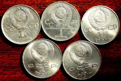 5 юбилейных рублей СССР до 24.03.2016 22-00 - P3221748.JPG