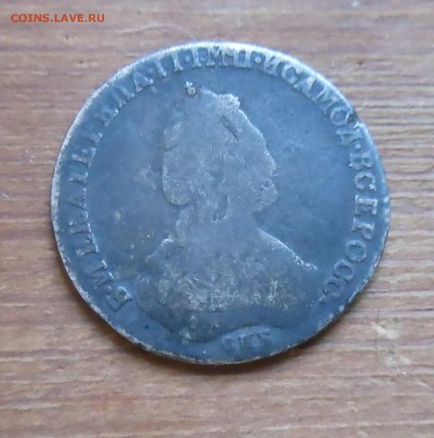 20коп 1784?? оценка на продажу - DSCN1082.JPG