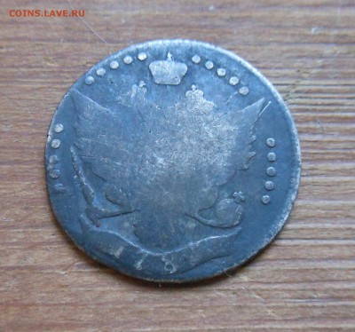 20коп 1784?? оценка на продажу - DSCN1083.JPG