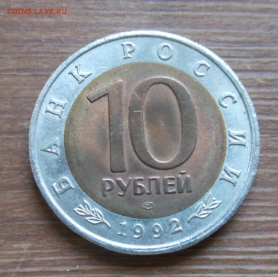 тигр красная книга хороший до 23.03.16 22-00 короткий - DSCN1085.JPG