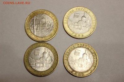 10 руб.Древние города 2007 г до 26.03 22.00 мск - IMG_7591.JPG