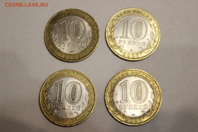 10 руб.Древние города 2007 г до 26.03 22.00 мск - IMG_7590.JPG