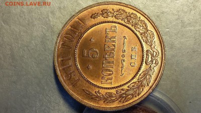 5 КОПЕЕК 1911 г и 2 КОПЕЙКИ 1914 г-ЯРКИЙ UNC - 4KdfTFjjaCk