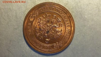 5 КОПЕЕК 1911 г и 2 КОПЕЙКИ 1914 г-ЯРКИЙ UNC - hZD5U3SpyXE (1)