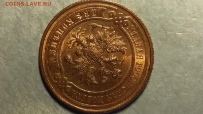 5 КОПЕЕК 1911 г и 2 КОПЕЙКИ 1914 г-ЯРКИЙ UNC - moknHZRzBys