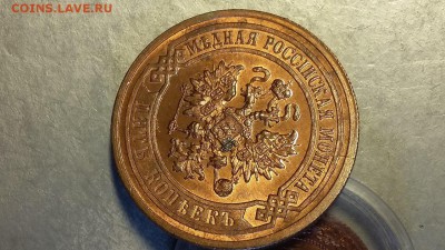 5 КОПЕЕК 1911 г и 2 КОПЕЙКИ 1914 г-ЯРКИЙ UNC - NCnmQ5Rjz-s