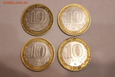 10 руб.биметалл Древние города 2008 г до 26.03 22.00 мск - IMG_7588.JPG
