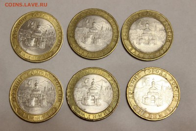 10 руб.биметалл Древние города 2008 г до 26.03 22.00 мск - IMG_7580.JPG